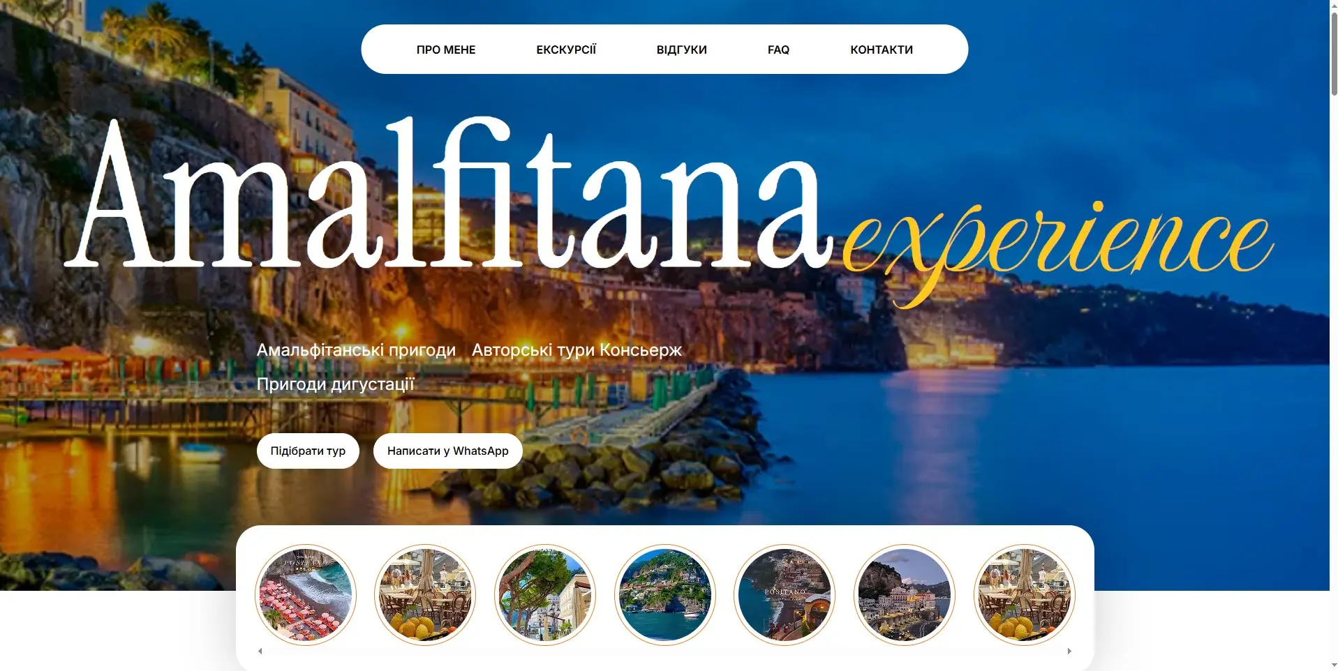 Image turismo